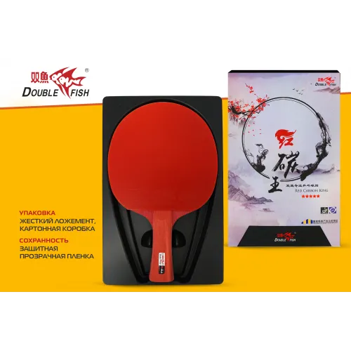 Ракетка для н/т Double Fish Red Carbon King 5*