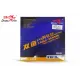 Сетка для н/т Double Fish XW-923