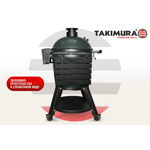 Керамический гриль Takimura 18 дюймов (графит)