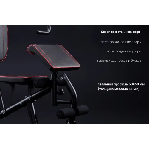 Мультистанция VictoryFit VF-HG7080A
