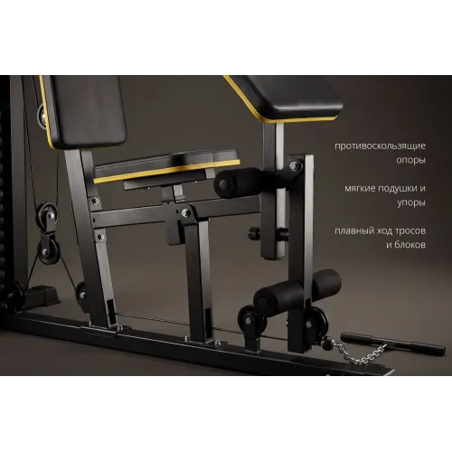 Мультистанция VictoryFit VF-HG618