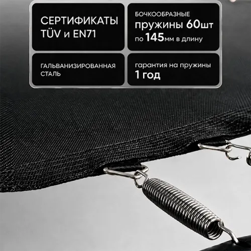 Батут каркасный 300см (10фут), SCHOLLE, FLIP, с защитной сеткой и лестницей, зеленый