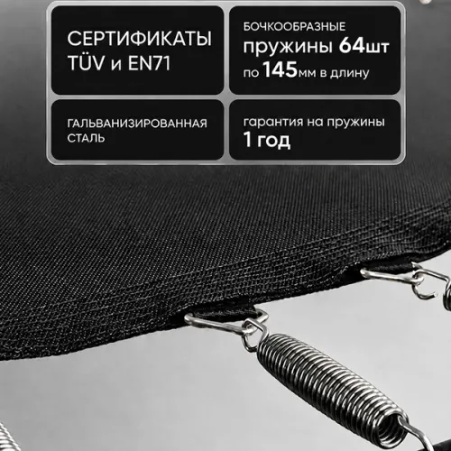 Батут каркасный 300см (10фут), SCHOLLE, JUMPER, с защитной сеткой и лестницей, зеленый
