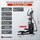 Эллиптический тренажер Schwinn 510E
