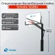 Стационарная баскетбольная стойка Scholle S028U