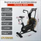 Велотренажер Octane Фитнес Воздушный поток X