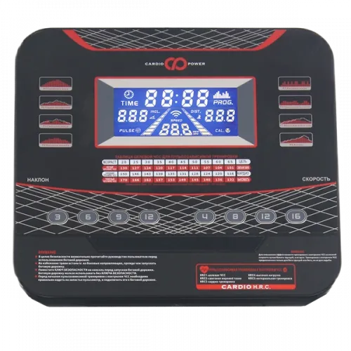 Беговая дорожка CardioPower T50