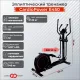 Эллиптический тренажер CardioPower E450