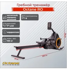 Гребной тренажер Octane Фитнес RO