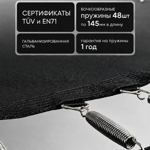 Батут каркасный 240см (8фут), SCHOLLE, JUMPER, с защитной сеткой и лестницей, зеленый