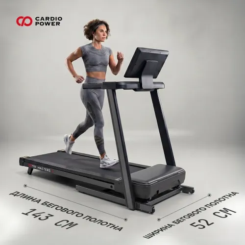 Беговая дорожка CardioPower Мастер (Masters) 3