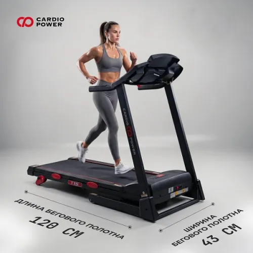 Беговая дорожка CardioPower T15..