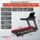 Беговая дорожка CardioPower PRO CT350
