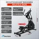 Эллиптический тренажер Nautilus E626