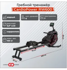Гребной тренажер CardioPower RW600