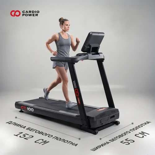 Беговая дорожка CardioPower PRO CT100