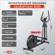 Эллиптический тренажер CardioPower E410