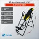 Инверсионный стол Scholle 03U