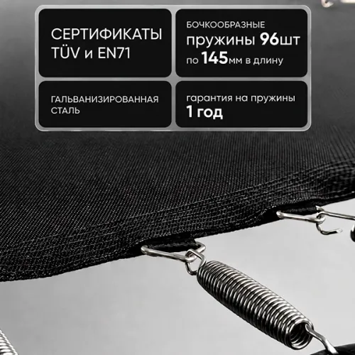 Батут каркасный 420см (14фут), SCHOLLE, JUMPER, с защитной сеткой и лестницей, зеленый