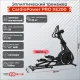 Эллиптический тренажер CardioPower PRO XE200