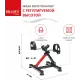 Мини велотренажер с регулируемой высотой, Bradex SF 0830