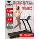 Беговая дорожка Titanium Masters Physiotech A260
