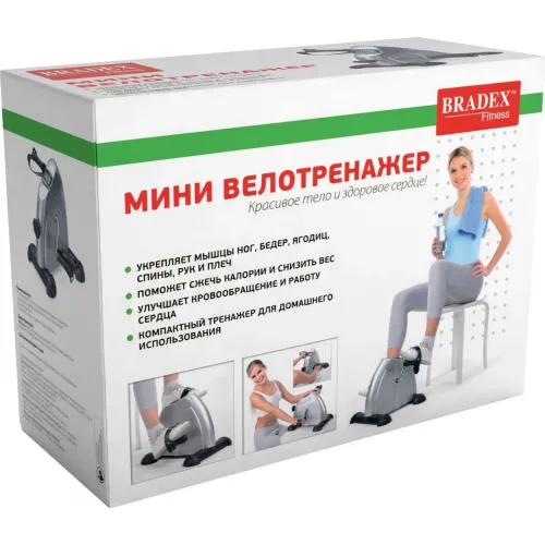 Мини велотренажер