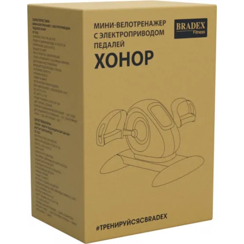 Мини велотренажер Bradex c электроприводом педалей ХОНОР. Серия SF
