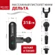 Массажный пистолет мини ДЕЛЬТА, 4 насадки