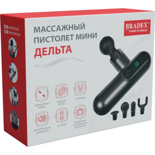 Массажный пистолет мини ДЕЛЬТА, 4 насадки