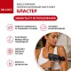 Массажный перкуссионный пистолет БЛАСТЕР, 4 насадки