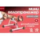 Тренажер педальный для ног и рук, белый