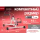 Тренажер педальный для ног и рук, белый