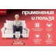 Тренажер педальный для ног и рук, белый