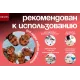 Тренажер педальный для ног и рук, белый