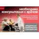 Тренажер педальный для ног и рук, белый