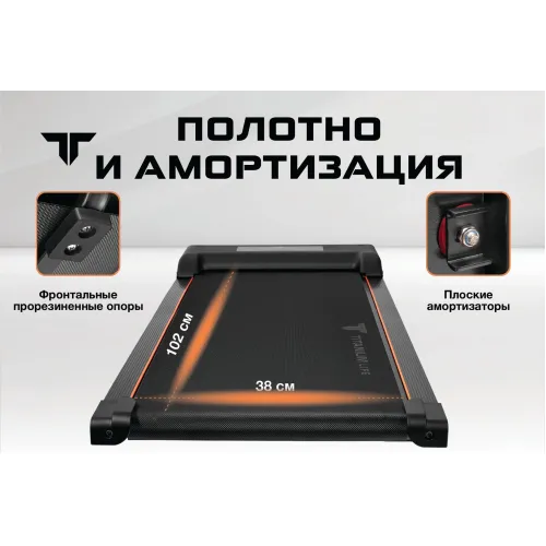 Беговая дорожка Titanium Life M5