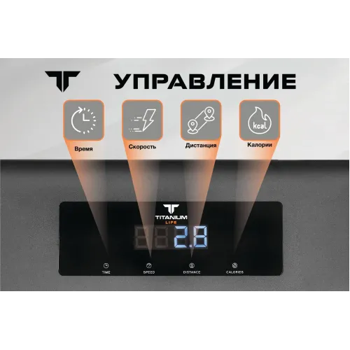 Беговая дорожка Titanium Life M5