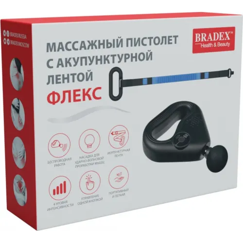 Массажный пистолет с акупунктурной лентой ФЛЕКС