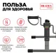 Мини велотренажер, складной черный