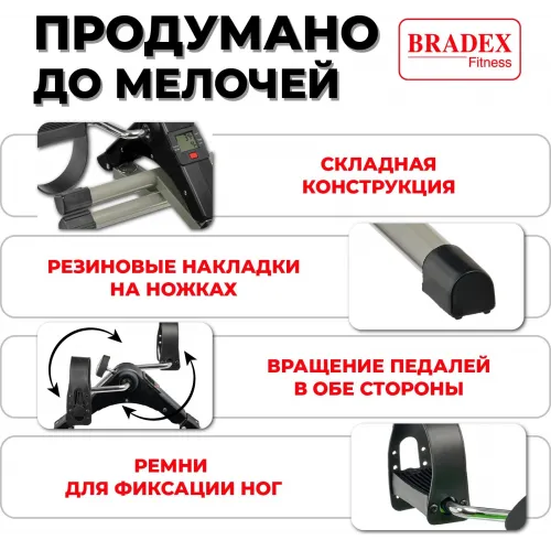 Мини велотренажер, складной черный