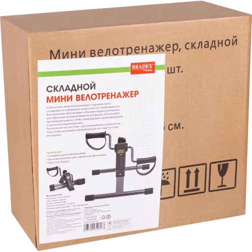 Мини велотренажер, складной черный