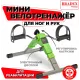 Мини велотренажер, складной Bradex SF 0578, зеленый