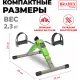 Мини велотренажер, складной Bradex SF 0578, зеленый