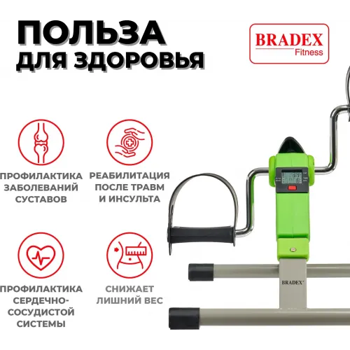 Мини велотренажер, складной Bradex SF 0578, зеленый