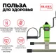 Мини велотренажер, складной Bradex SF 0578, зеленый