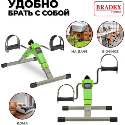 Мини велотренажер, складной Bradex SF 0578, зеленый