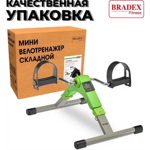 Мини велотренажер, складной Bradex SF 0578, зеленый