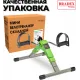 Мини велотренажер, складной Bradex SF 0578, зеленый