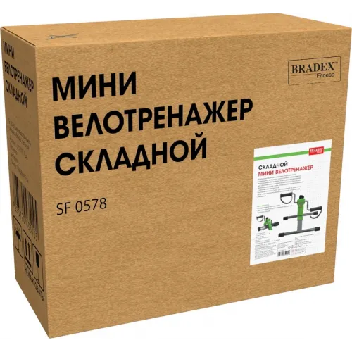 Мини велотренажер, складной Bradex SF 0578, зеленый